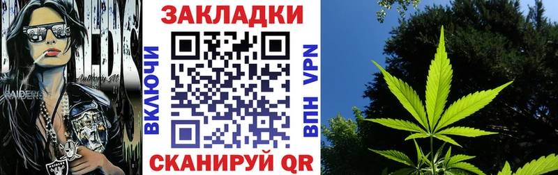 Названия наркотиков Тюкалинск Метадон блэк спрут маркетплейс Альфа ПВП Каннабис