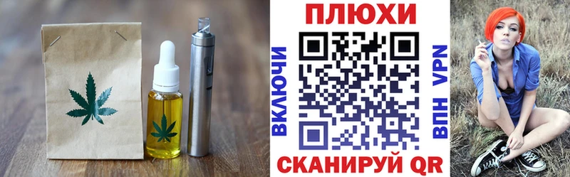 Canna-Cookies конопля Тюкалинск