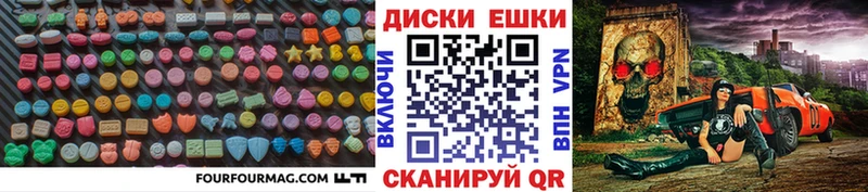 МЕГА tor  Тюкалинск  Ecstasy Punisher  магазин   