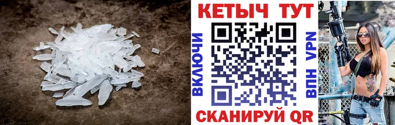 где найти   Тюкалинск  КЕТАМИН VHQ 