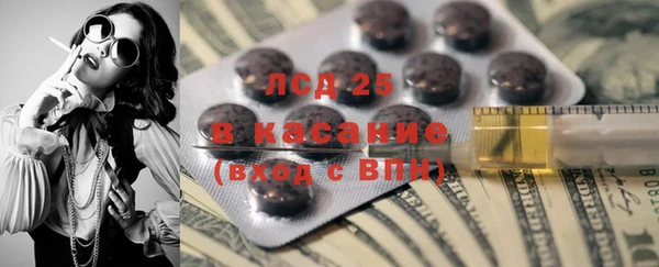 мескалин Балабаново