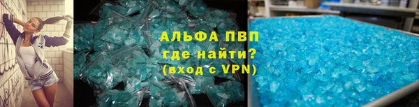 мескалин Балабаново
