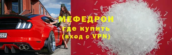 мескалин Балабаново