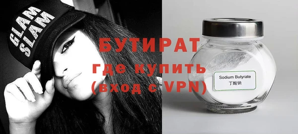 мескалин Балабаново