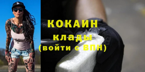 альфа пвп Балахна