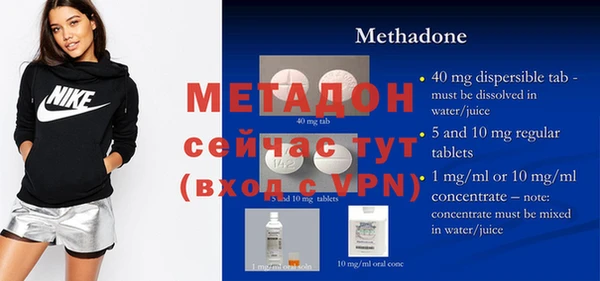 мескалин Балабаново