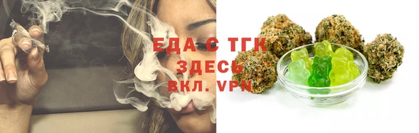 мескалин Балабаново