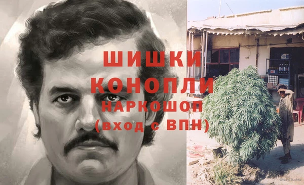 альфа пвп Балахна
