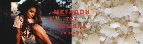 мескалин Балабаново