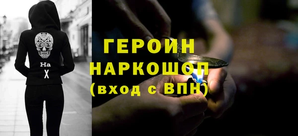 мескалин Балабаново