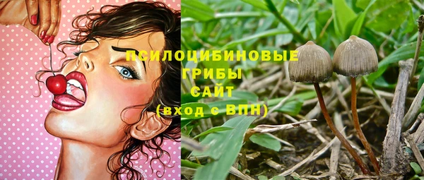 мескалин Балабаново