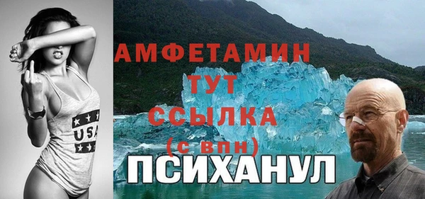 мескалин Балабаново