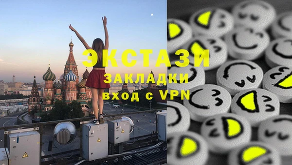мескалин Балабаново