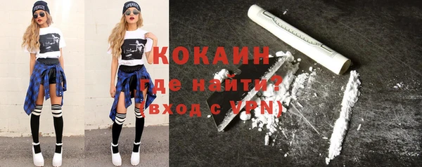 альфа пвп Балахна