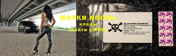 альфа пвп Балахна