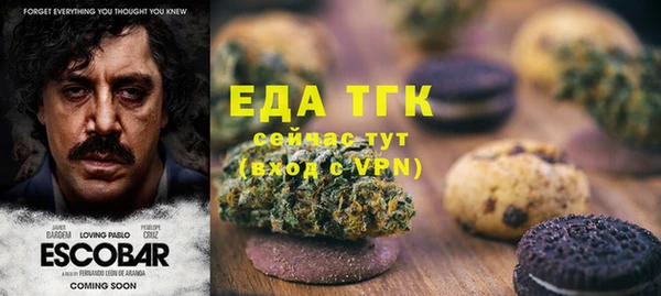 мескалин Балабаново