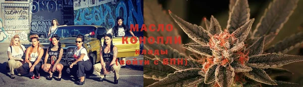 мескалин Балабаново