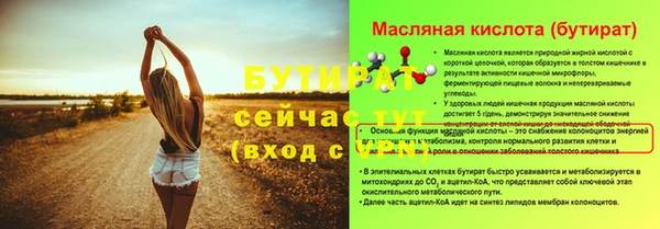 mix Баксан