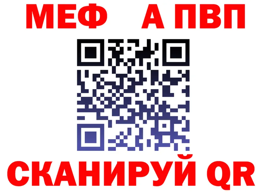 МЕФ 4 MMC зеркало нарко площадка KRAKEN Тюкалинск