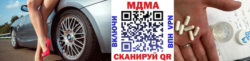 закладка  Тюкалинск  МДМА VHQ 