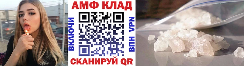 Метамфетамин витя Тюкалинск