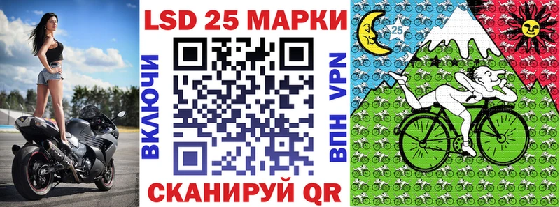 Наркотические марки 1500мкг  Тюкалинск 