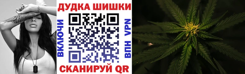 где купить наркоту  Тюкалинск  Канабис VHQ 